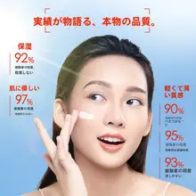 水感防晒霜【SPF50+・顔用・アウトドア・紫外線対策】