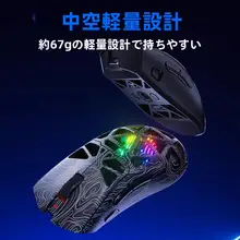 ワイヤレスマウス ゲーミング 3WAY接続 ハニカム構造 軽量 2.4GHz Bluetooth ノートPC デスクトップ オフィス