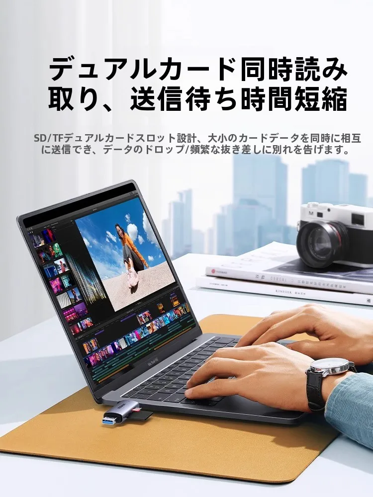 ICカードリーダライタとiPhone SDカードリーダー、どちらが本当に役立つのか？