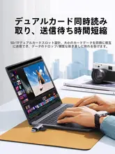 多機能USBメモリカードリーダー【Type-C対応・スマートフォンとPC用】
