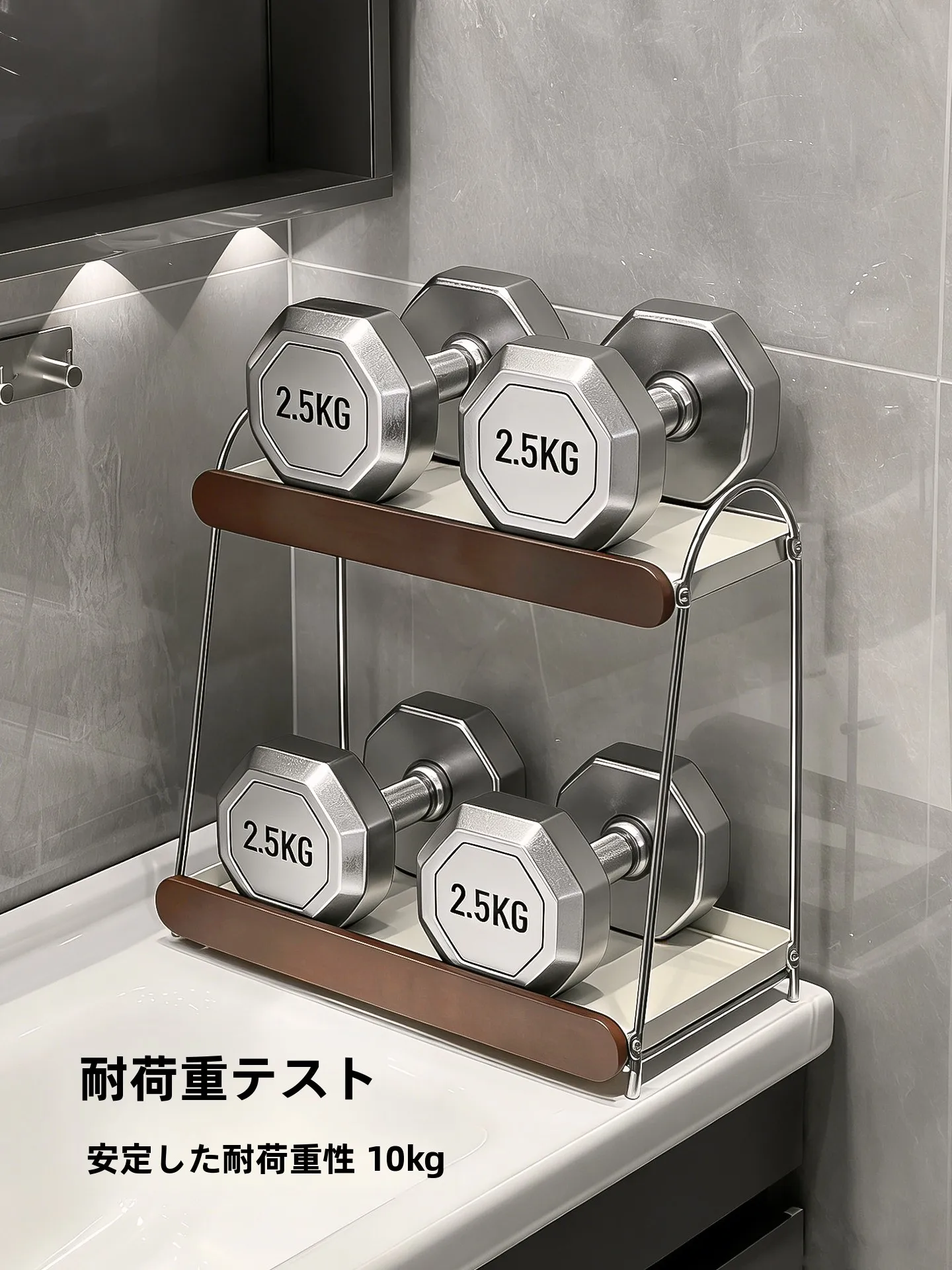 洗面台収納ラック：ダブルレイヤー設計で化粧品・歯ブラシを効率的に収納