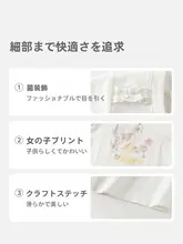 Tシャツ キッズ ガールズ ベビー 半袖 プリント 抗菌 インナー 夏
