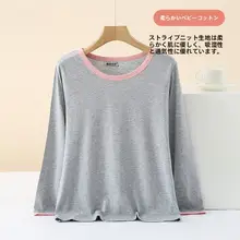 春秋に最適なレディース長袖Tシャツ【コットン製・シンプルデザイン・ルームウェア】