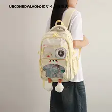 リュック イタバッグ レディース コンパクト 中高生 通学 旅行 お出かけ 「U&R」