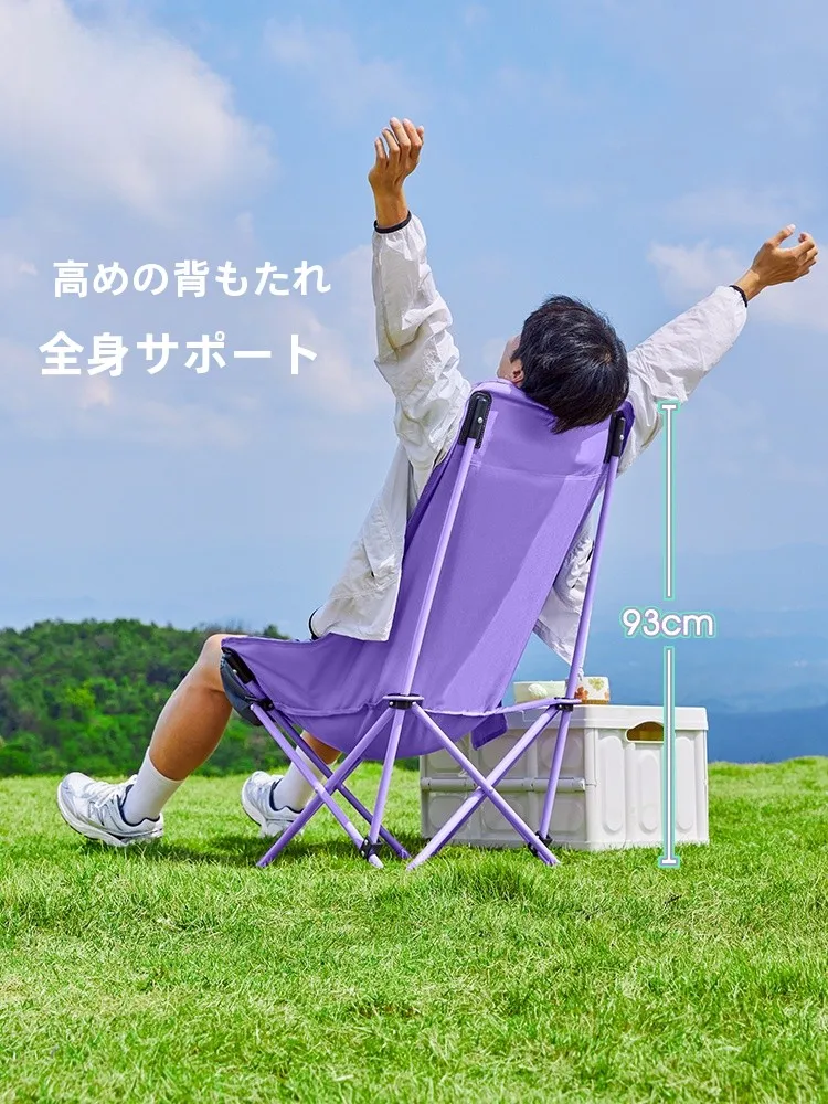リクライニングハイバックチェアで寝るのって可能？実は、これ1台で通勤・リラクゼーション・アウトドアすべてを解決できる