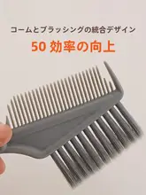 美容用染髪ブラシ【両面タイプ・ソフト毛・髪のケア用】