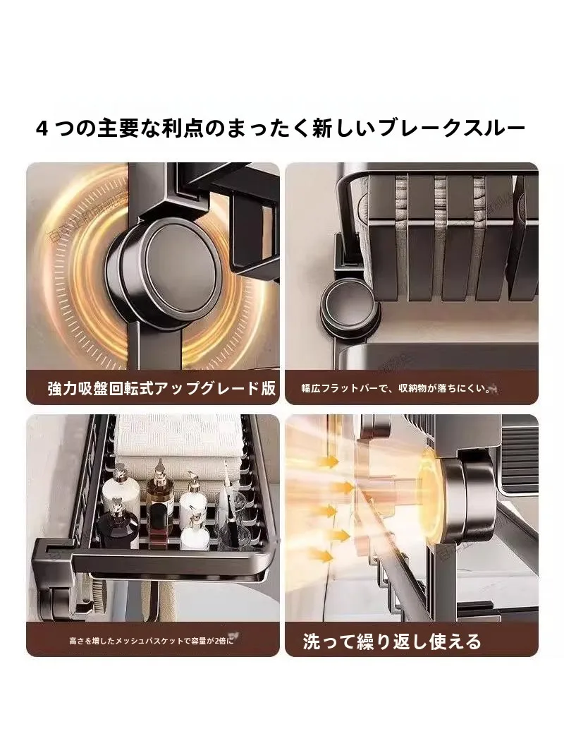 お風呂場 ラック 錆びない どう選ぶ？吸盤式で解決するシンプルな収納の秘密