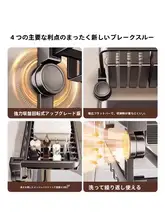 吸盤式 バスルーム収納ラック【穴あけ不要・壁掛け・タオルホルダー】