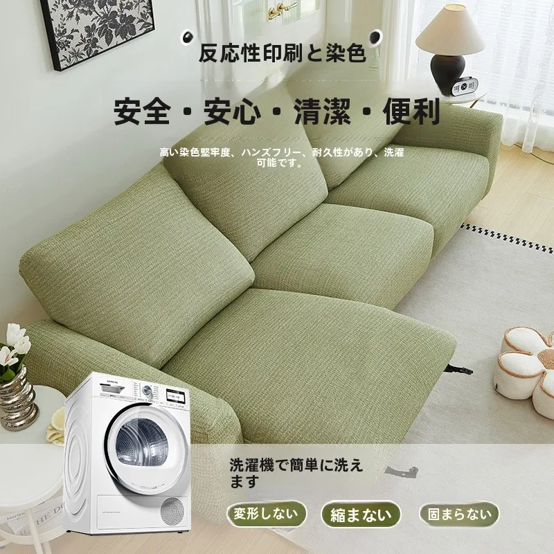 猫の爪を防ぐ！全包タイプのソファカバー【パブリックスタイル】