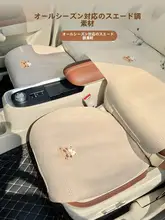 夏用カーシートマット【通気性のある薄手・かわいいデザイン・ユニバーサルフィット】