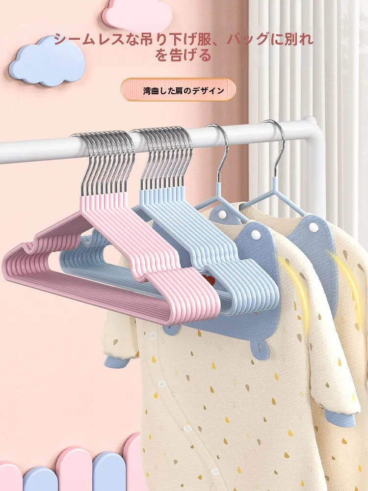ハンガー 幼児用 滑り止めタイプ おしゃれで機能性を兼ね備えた衣架