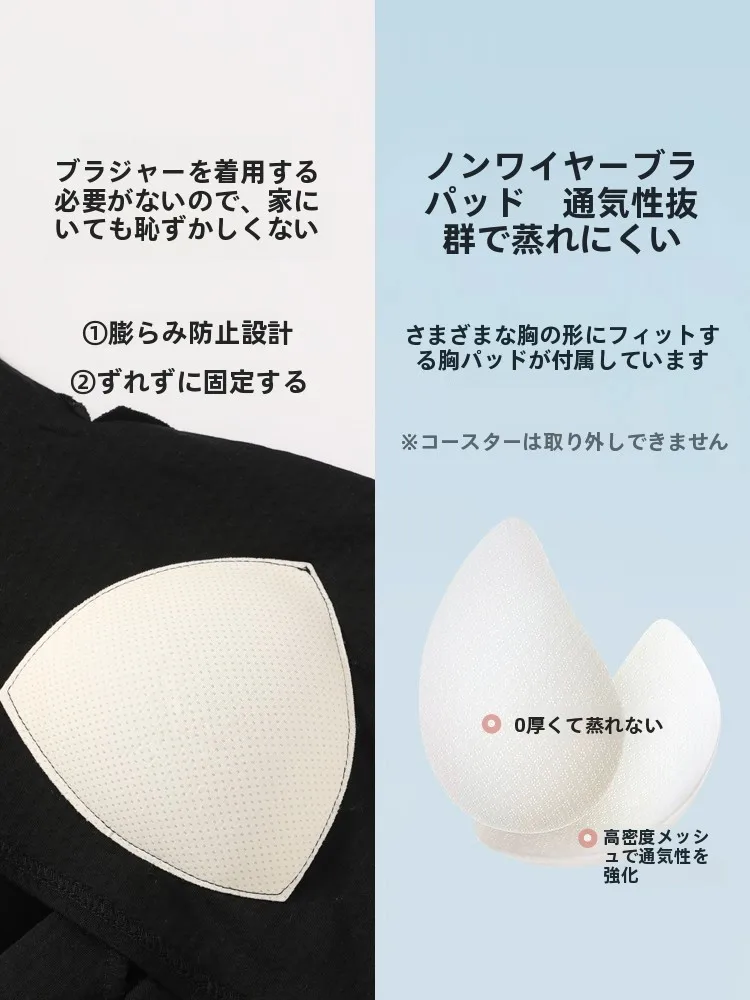 お泊まりデートのパジャマってどう選ぶ？おすすめのアイテムと選び方を徹底解説