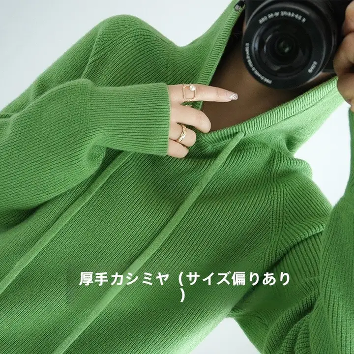 楽な着心地のフード付きニットセーター【ウール混・ゆったりシルエット・通勤用】