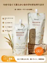 保湿効果抜群！オレンジ酒粕手用マスク【しっとりなめらか・手のケア】