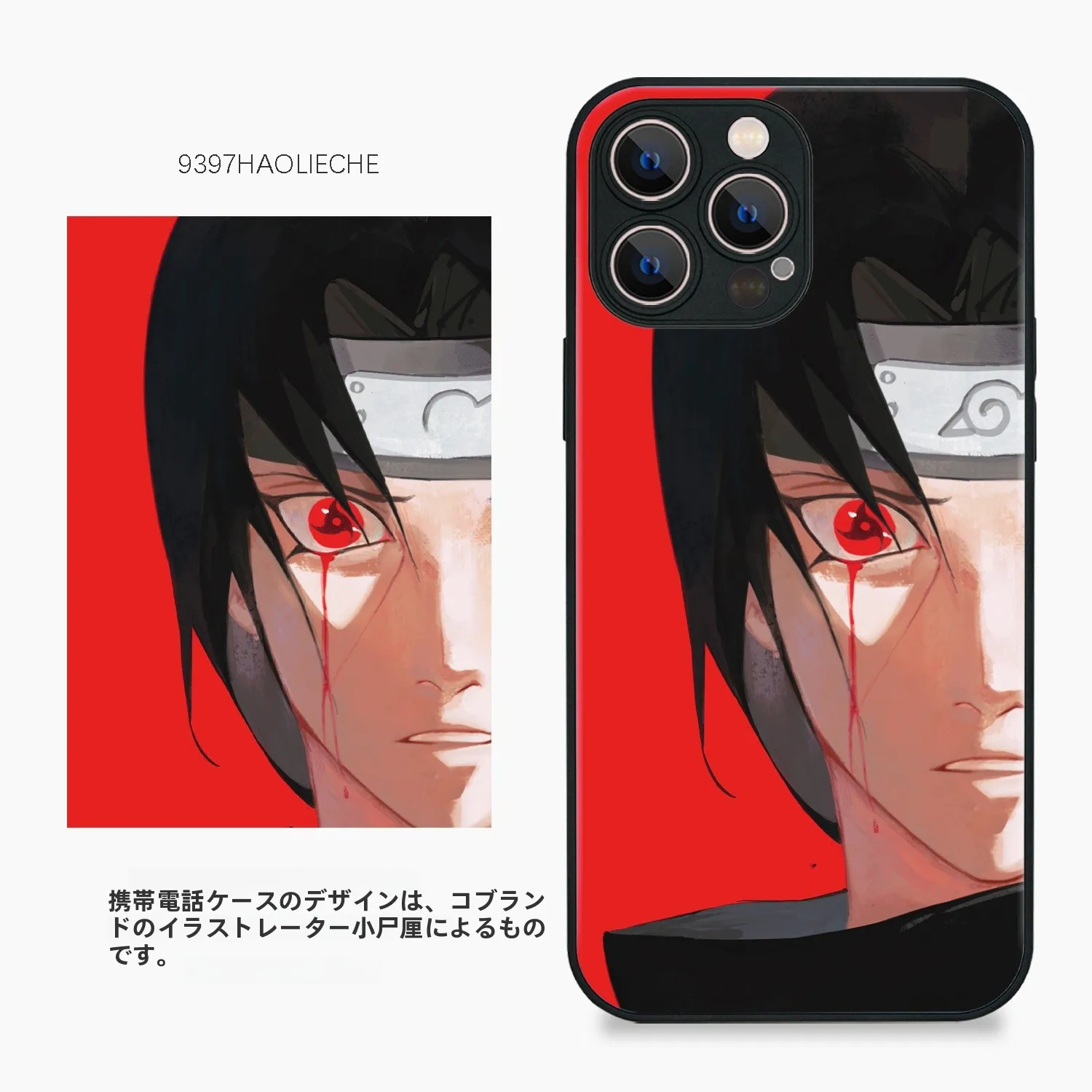 鬼滅の刃 キャラクターとのコラボスマートフォンケース：9397号列车のアートデザインと高耐久性を実現