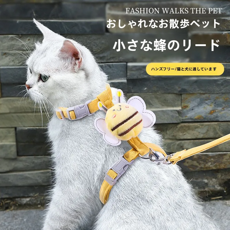 猫用調節可能なハーネス付きリード：脱走防止と外出時の安全を実現