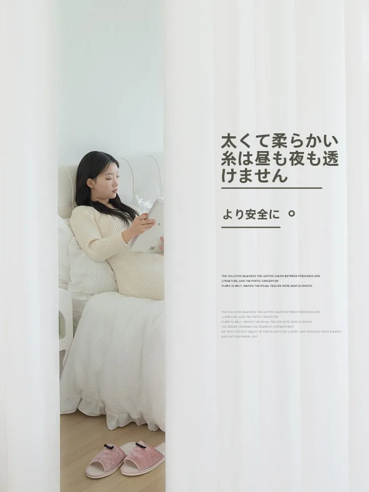 韓国インテリアを再現｜カフェ風部屋の作り方　窓のカーテンで実現する秘密の空 間設計