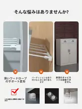 穴あけ不要のガラス棚用固定ブラケット【粘着式・収納に最適】