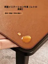 レトロ風 合皮製テーブルマット【両面使用可・洗浄不要・熱に強いデスク保護マット】