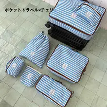 KOUDAI ポケット旅行用防水収納ポーチ【女性用・化粧品・衣類整理アイテム】（セットアップ対応）