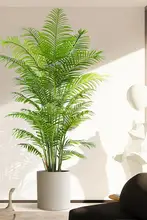 リアルな観葉植物 散尾葵の人工植物【インテリア装飾用・大型フロアプランツ】