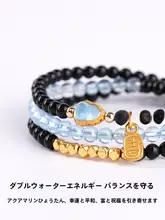 天然海蓝宝手链【ブラックオブシディアン・クリスタル・重ね着け対応・女性用】