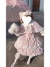 可愛らしいピンクのロリータドレス【フリル付き・ケープデザイン・スウィートスタイル】