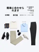 快適な履き心地！メンズ春秋用ハイエラスティックストレートパンツ【速乾・ミドルウエスト】