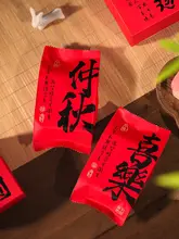 月餅袋 アルミヒートシール袋 月餅用トレイ 赤 中秋 お月見 和洋菓子