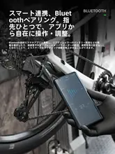 無線電子変速機付きマウンテンバイク用変速器【後部ディレイラー・フリーボディ付き】