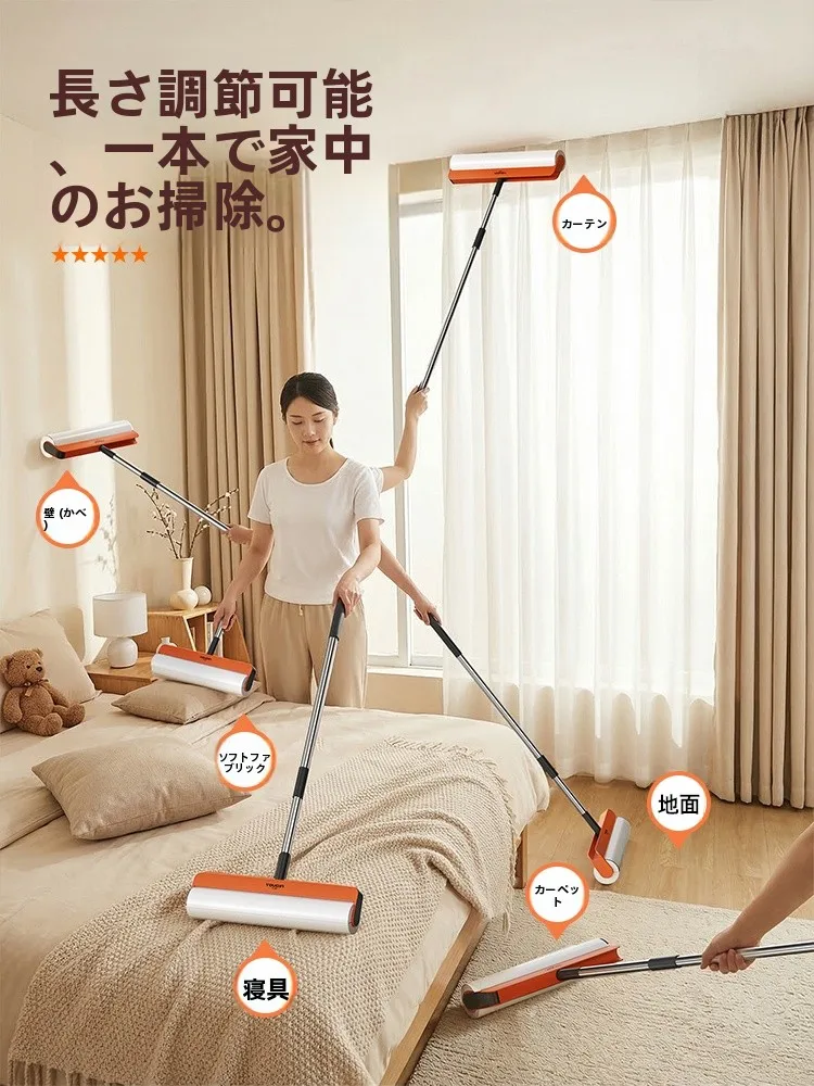 ドライヤーでほこりを取りやすいロングハンドルクリーニングローラーの使い方と効果
