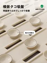浴室用防滑マット【吸盤付き・洗面所・シャワールーム・足元保護・マッサージ機能】