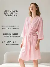 純綿開襟ガーゼバスローブ【男女兼用・吸水速乾・夏用・薄手】