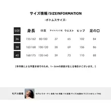 エレガントなデザインのカジュアルロングセットアップ（セットアップ対応）