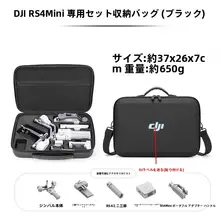手持ちスタビライザー用ハードケース【防水・ポータブル・アウトドアアクセサリー対応】