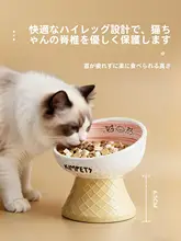 陶器製 猫用ペットボウル【水用・ご飯用・倒れにくい設計】