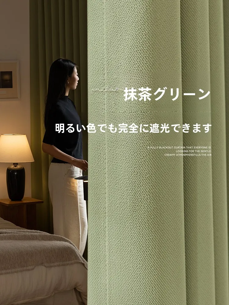 一般的な窓のサイズに合うカーテンは、どう選ぶべきか？