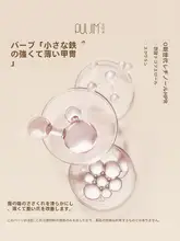 手肌を優しくケア！保湿エッセンスオイル【極上の柔らかさ・潤い・香り】