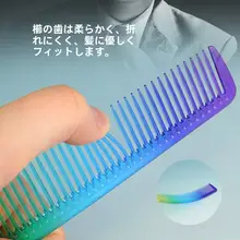 美容室用ヘアカットコーム【女性用・長髪・尖尾・編み込み・平頭用・カラフル】