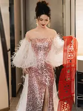 粉色のラメマーメイドドレス【肩出し・スリット・婚礼・お祝い】