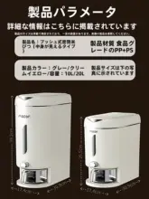 食品級米用密閉保存容器【防虫・防潮・プッシュ式】