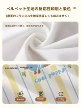 穴あけ不要の壁掛け エアコン風よけカーテン【赤ちゃん・妊婦向け・防塵カバー】