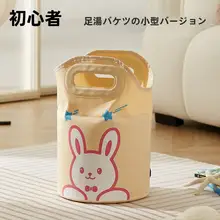 折りたたみ式足浴桶【学生用・持ち運び便利・軽量設計】