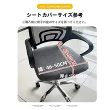 クッションカバー オフィスユーザー 汎用 フリース 厚手 シンプル ストレッチ