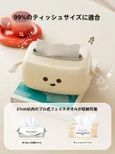 おしゃれなデスク用ティッシュボックス【リビング・寝室に最適】
