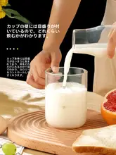 富光 高硼硅ガラスのマグカップ【女性向け・ハンドル付き・茶碗・牛乳用】