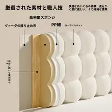 厚手ソフトクッション【ベッドサイド用・シンプルデザイン・ウォームカラー】