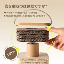 耐摩耗性キャットグラブポール【段ボール製・立式・爪研ぎおもちゃ】