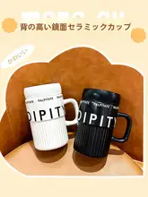 おしゃれな陶器製マグカップ【女性向け・オフィス用・カフェスタイル】