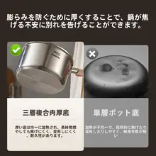 無塗装の316Lステンレス製ミルクパン【家庭用・赤ちゃんや幼児向け・煮込み・フライ用】